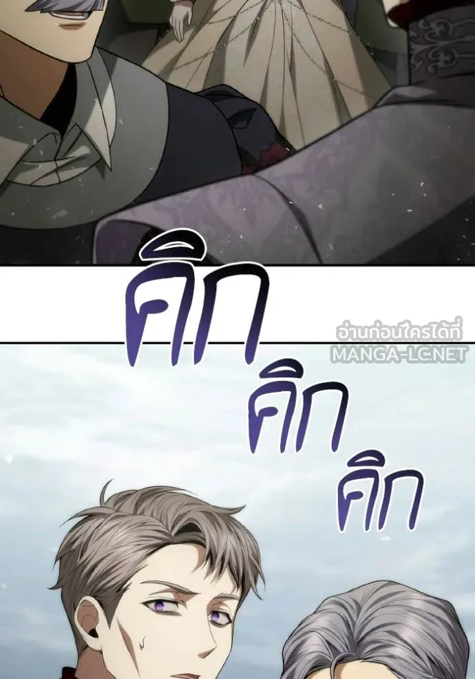 ชาตินี้น้องขอ ตอนที่ 182 รูปที่ 14