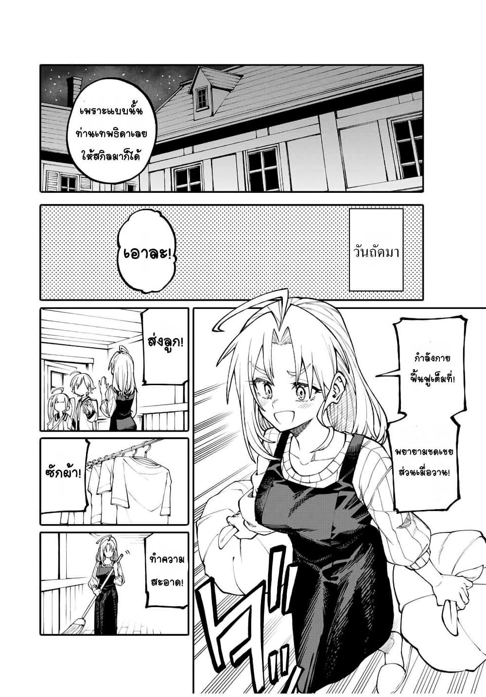 Manga-lc-com อ่านมังงะ อ่านการ์ตูน ออนไลน์ ฟรี I’m a Mother Adventurer, and Thanks to the Login Bonus, I’ve Unlocked the Skill “Housewife.” ตอนที่ 1 2 3 4 5 6 7 8 9 10 11 12 13 14 ฟรี ไม่มีโฆษณา Manga-lc - อ่าน มังงะ อ่าน การ์ตูน ออนไลน์ อ่านมังงะ ฟรี