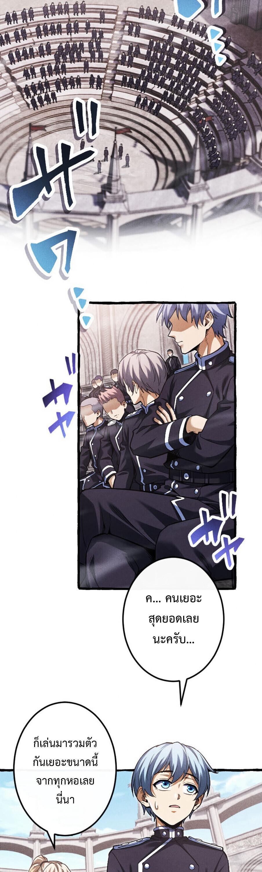 Manga-lc-com อ่านมังงะ อ่านการ์ตูน ออนไลน์ ฟรี Return of the First Patriarch The Strongest Reincarnates into His Descendant 1000 Years Later ตอนที่ 1 2 3 4 5 6 7 8 9 10 11 12 13 14 ฟรี ไม่มีโฆษณา Manga-lc - อ่าน มังงะ อ่าน การ์ตูน ออนไลน์ อ่านมังงะ ฟรี