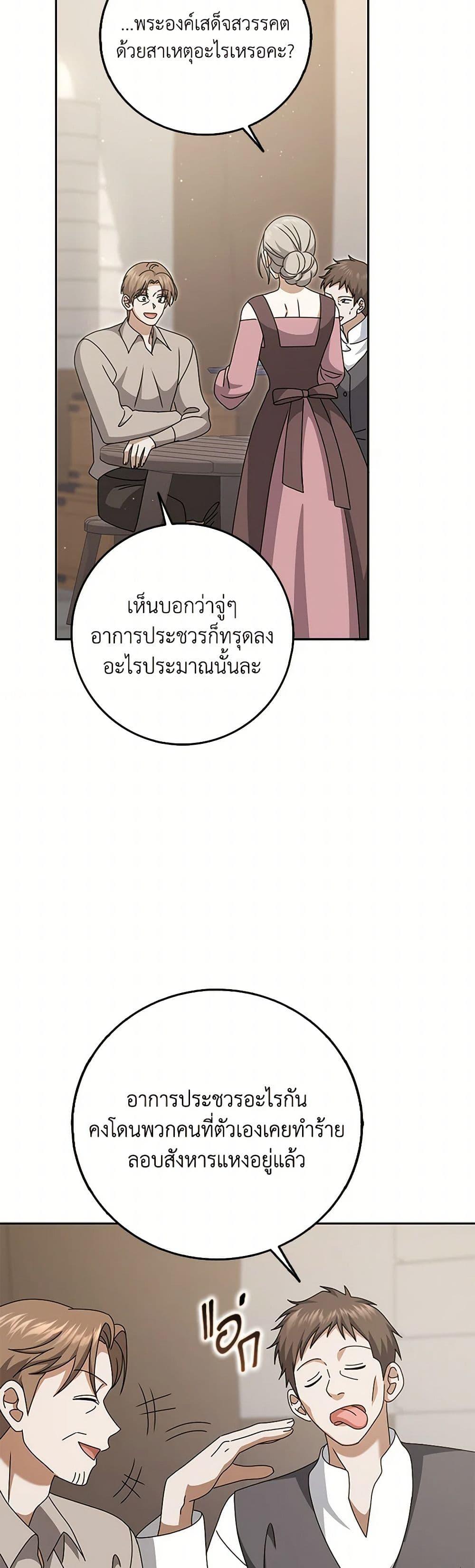Manga-lc-com อ่านมังงะ อ่านการ์ตูน ออนไลน์ ฟรี Cinderella Disappeared ตอนที่ 1 2 3 4 5 6 7 8 9 10 11 12 13 14 ฟรี ไม่มีโฆษณา Manga-lc - อ่าน มังงะ อ่าน การ์ตูน ออนไลน์ อ่านมังงะ ฟรี