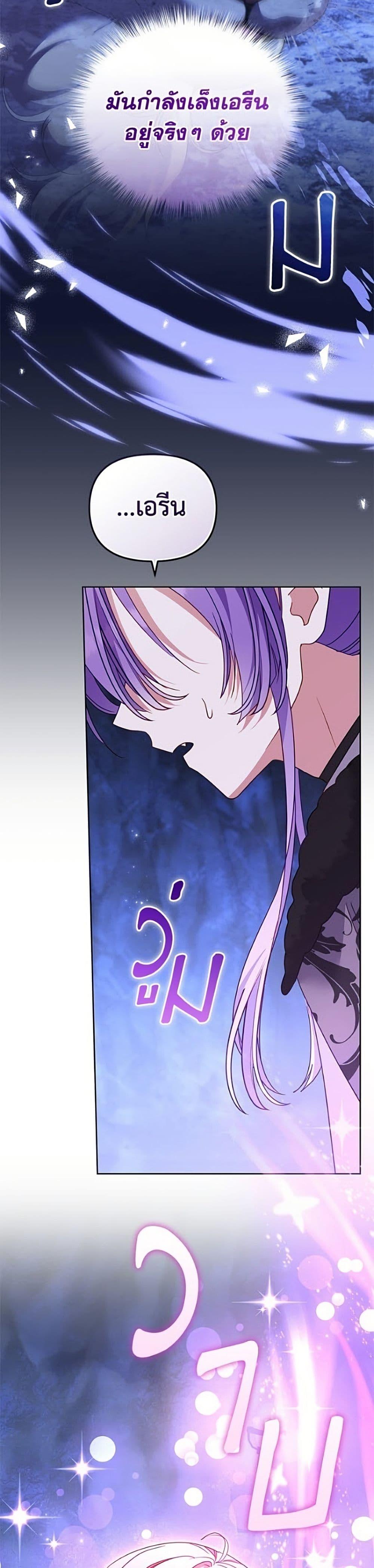 Manga-lc-com อ่านมังงะ อ่านการ์ตูน ออนไลน์ ฟรี I’m Being Raised by Villains ตอนที่ 1 2 3 4 5 6 7 8 9 10 11 12 13 14 ฟรี ไม่มีโฆษณา Manga-lc - อ่าน มังงะ อ่าน การ์ตูน ออนไลน์ อ่านมังงะ ฟรี