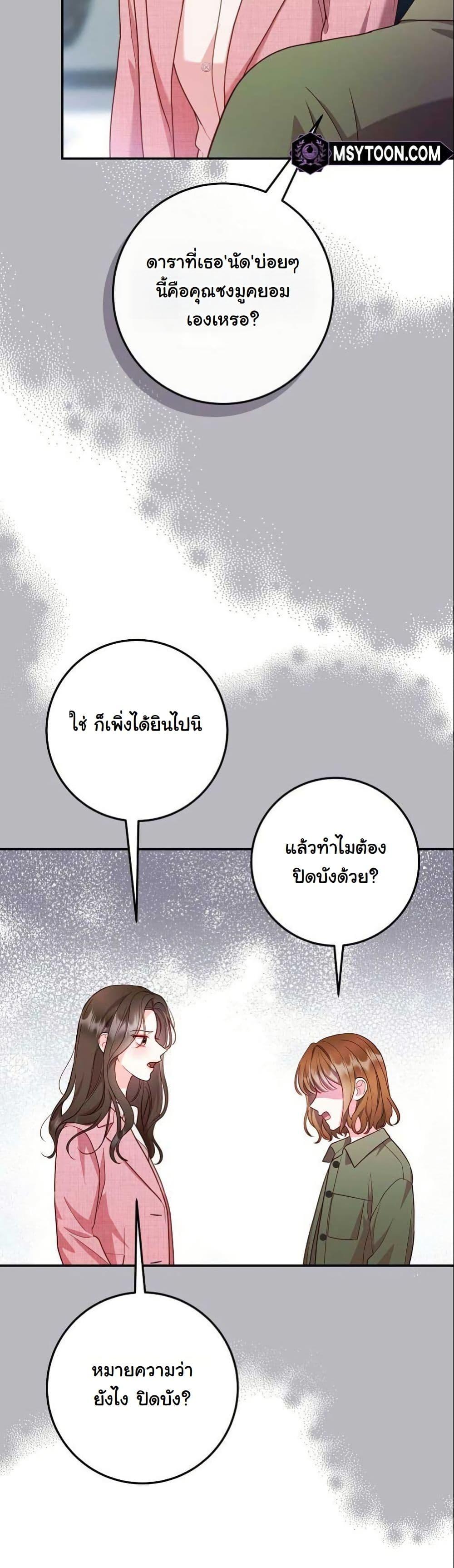 Manga-lc-com อ่านมังงะ อ่านการ์ตูน ออนไลน์ ฟรี Casting Cinderella ตอนที่ 1 2 3 4 5 6 7 8 9 10 11 12 13 14 ฟรี ไม่มีโฆษณา Manga-lc - อ่าน มังงะ อ่าน การ์ตูน ออนไลน์ อ่านมังงะ ฟรี