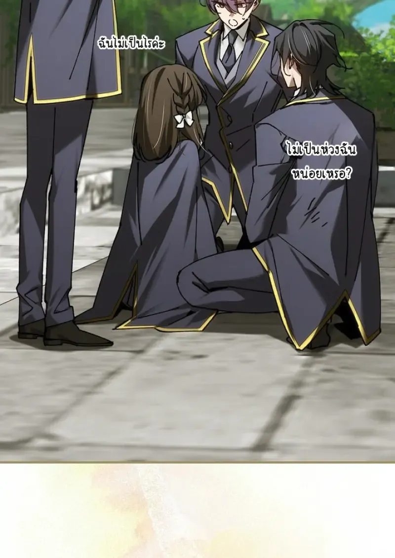 Magic Academy_s Genius Blinker ฉ_นกลายเป_นอ_จฉร_ยะการบล_งค_ในสถาบ_นเวทมนตร_ ตอนที่ ตอนที่ 82 รูปที่ 137