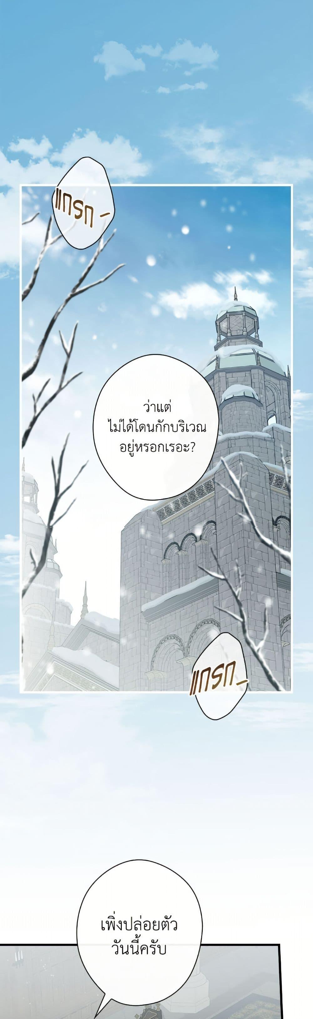 Manga-lc-com อ่านมังงะ อ่านการ์ตูน ออนไลน์ ฟรี How to Get My Husband on My Side ตอนที่ 1 2 3 4 5 6 7 8 9 10 11 12 13 14 ฟรี ไม่มีโฆษณา Manga-lc - อ่าน มังงะ อ่าน การ์ตูน ออนไลน์ อ่านมังงะ ฟรี