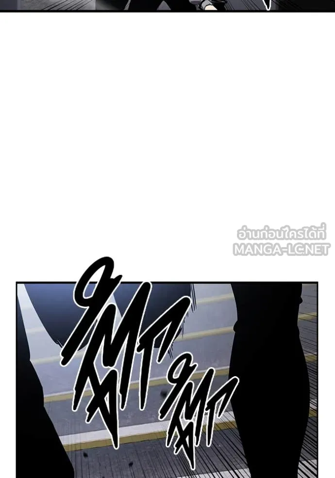 มหาสงครามคนแกร่ง ตอนที่ 46 รูปที่ 80