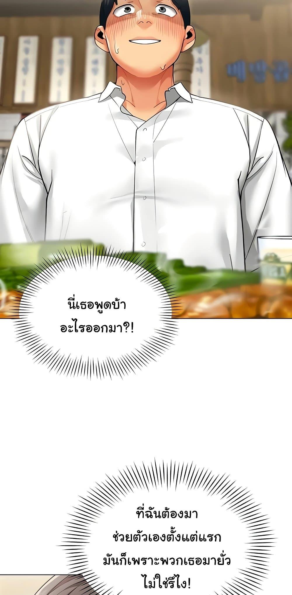 Doujin-Lc- อ่าน โดจิน มังฮวา เกาหลี ญี่ปุ่น จีน แปลไทย I Report Regarding ตอนที่ 1 2 3 4 5 6 7 8 9 10 11 12 13 14 ฟรี ไม่มีโฆษณา อ่าน โดจิน Manhwa เกาหลี ญี่ปุ่น จีน เรามีครบ คัดมาให้เน้นๆ โดจิน 18+ รับประกันความฟินโดย  Doujin Lc