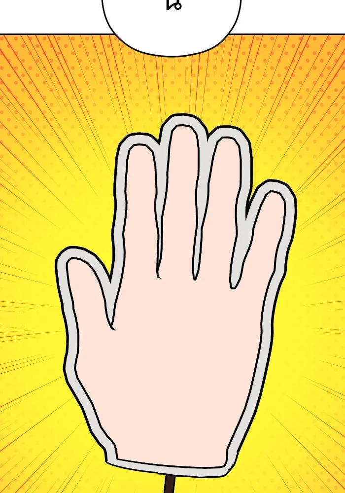 โชคชะตานำพารัก ตอนที่ 90 เอามือบังแดด รูปที่ 121