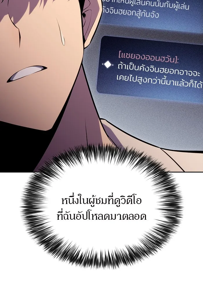 ผู้เล่นหน้าใหม่เลเวลแมกซ์ ตอนที่ 162 vlog ชีวิตประจำวันในยุโรป (2) รูปที่ 25