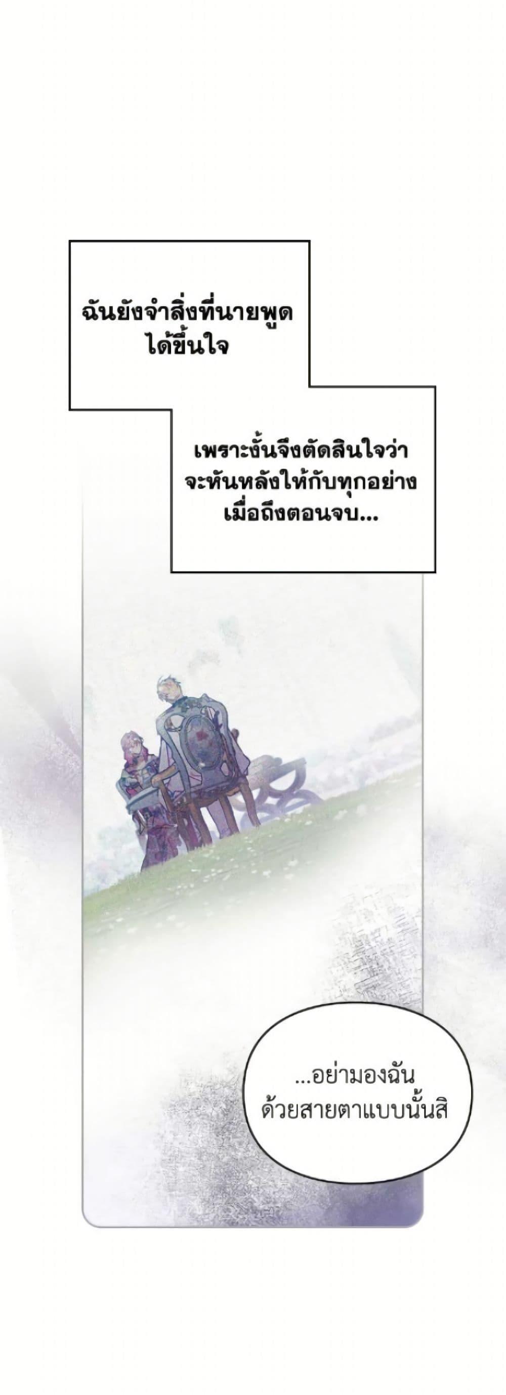 Manga-lc-com อ่านมังงะ อ่านการ์ตูน ออนไลน์ ฟรี Death Is The Only Ending For The Villainess ตอนที่ 1 2 3 4 5 6 7 8 9 10 11 12 13 14 ฟรี ไม่มีโฆษณา Manga-lc - อ่าน มังงะ อ่าน การ์ตูน ออนไลน์ อ่านมังงะ ฟรี