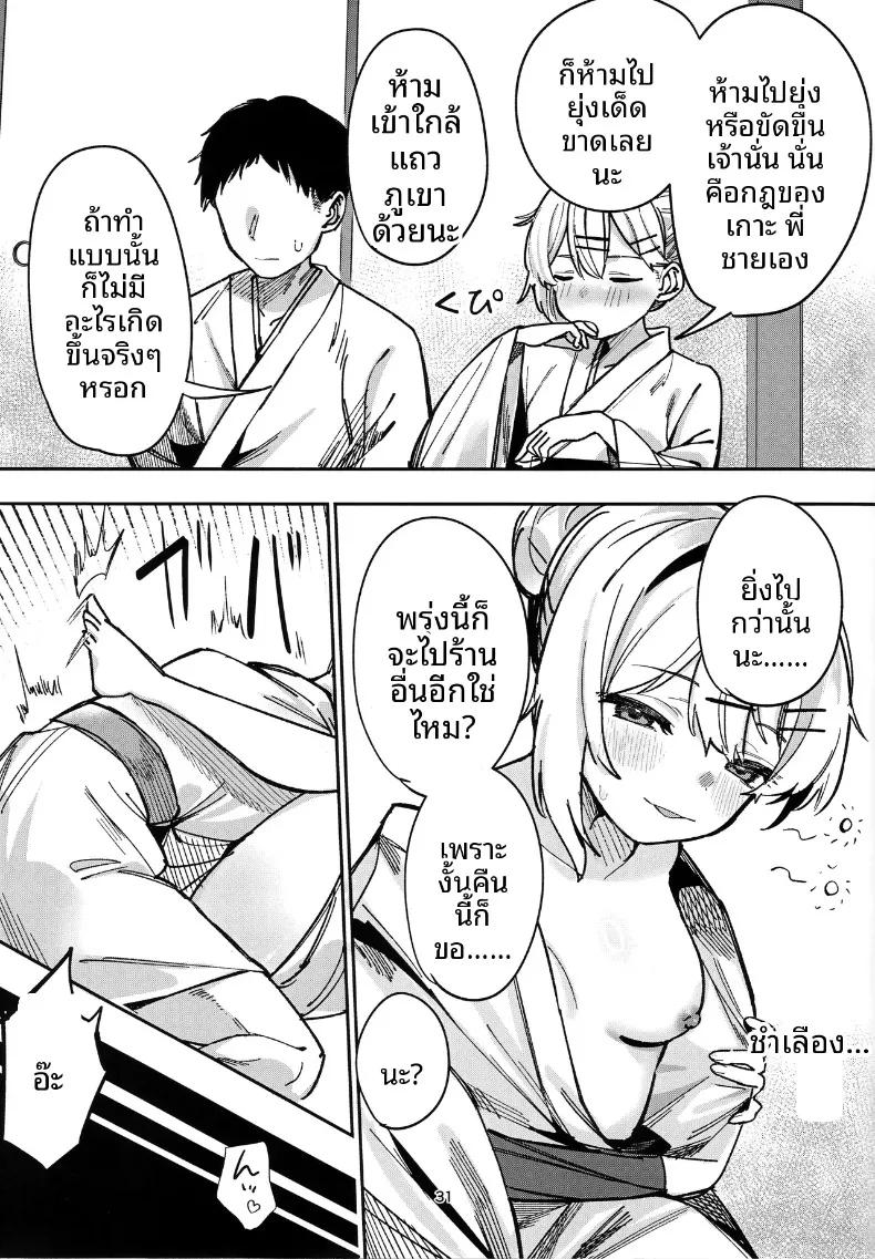 Doujin-Lc- อ่าน โดจิน มังฮวา เกาหลี ญี่ปุ่น จีน แปลไทย ปริศนาเกาะแห่งความลับของเหล่าเด็กสาว (Nada Salt, Dexys) ตอนที่ 1 2 3 4 5 6 7 8 9 10 11 12 13 14 ฟรี ไม่มีโฆษณา อ่าน โดจิน Manhwa เกาหลี ญี่ปุ่น จีน เรามีครบ คัดมาให้เน้นๆ โดจิน 18+ รับประกันความฟินโดย  Doujin Lc