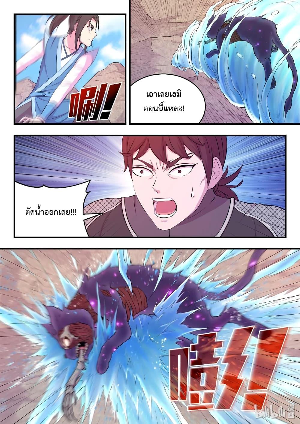 Manga-lc-com อ่านมังงะ อ่านการ์ตูน ออนไลน์ ฟรี King of Spirit Beast ตอนที่ 1 2 3 4 5 6 7 8 9 10 11 12 13 14 ฟรี ไม่มีโฆษณา Manga-lc - อ่าน มังงะ อ่าน การ์ตูน ออนไลน์ อ่านมังงะ ฟรี