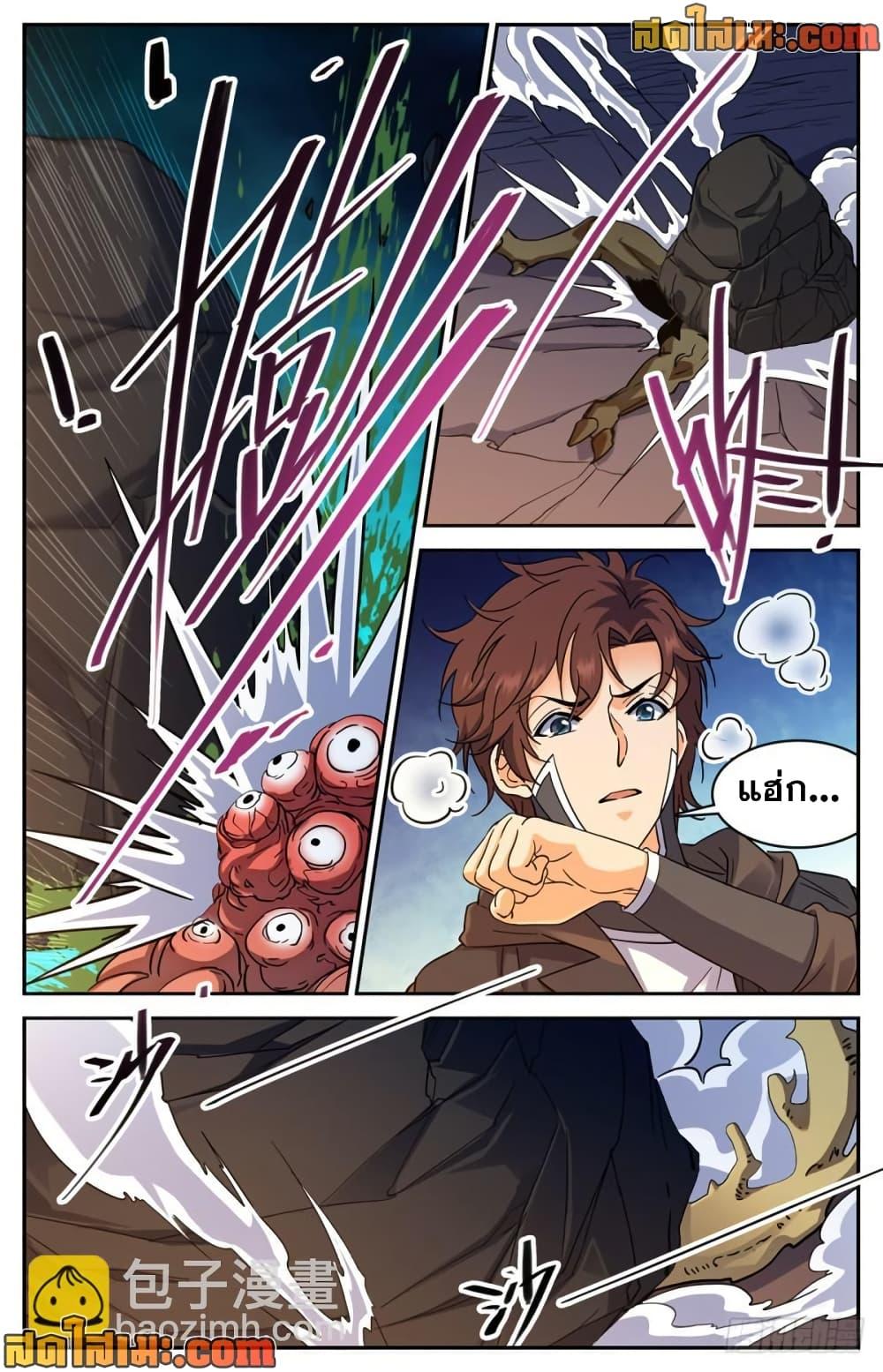 Manga-lc-com อ่านมังงะ อ่านการ์ตูน ออนไลน์ ฟรี Versatile Mage จอมเวทย์เต็มพิกัด ตอนที่ 1 2 3 4 5 6 7 8 9 10 11 12 13 14 ฟรี ไม่มีโฆษณา Manga-lc - อ่าน มังงะ อ่าน การ์ตูน ออนไลน์ อ่านมังงะ ฟรี