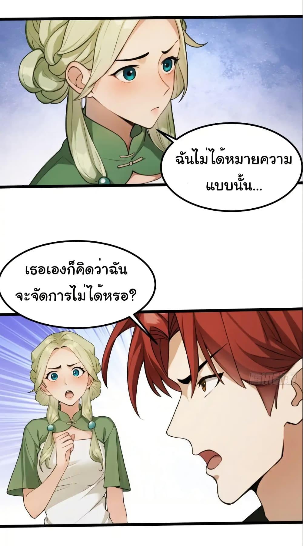Manga-lc-com อ่านมังงะ อ่านการ์ตูน ออนไลน์ ฟรี Empress wife and trash husband ตอนที่ 1 2 3 4 5 6 7 8 9 10 11 12 13 14 ฟรี ไม่มีโฆษณา Manga-lc - อ่าน มังงะ อ่าน การ์ตูน ออนไลน์ อ่านมังงะ ฟรี
