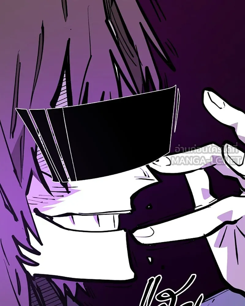 Player ตอนที่ 144 รูปที่ 12