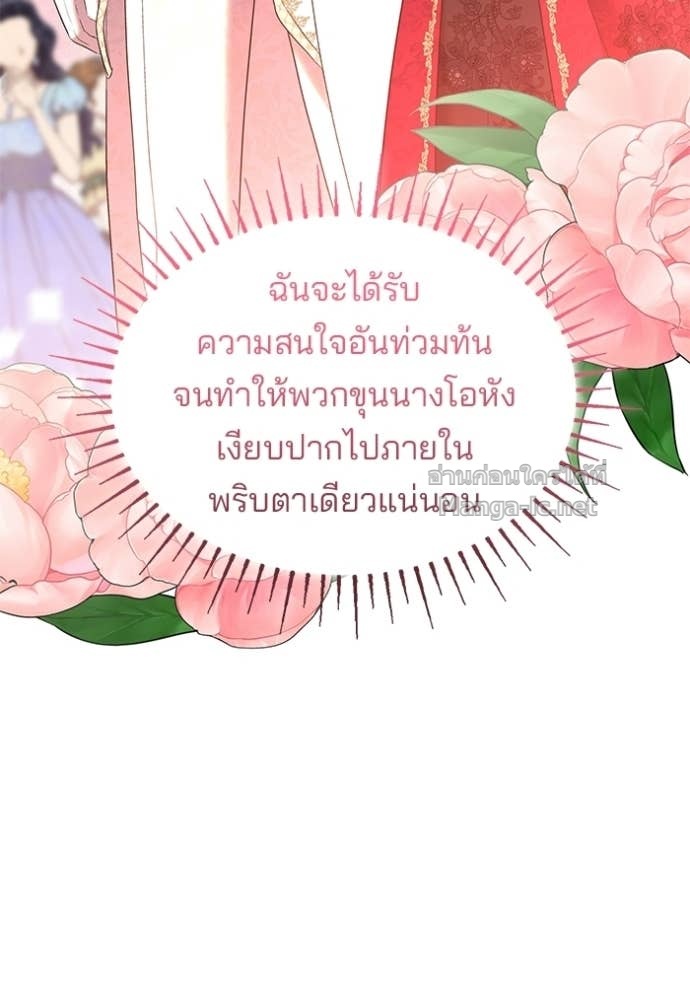 Doujin-Lc- อ่าน โดจิน มังฮวา เกาหลี ญี่ปุ่น จีน แปลไทย ชายาคนสุดท้ายของเจ้าชายไร้หัวใจ ตอนที่ 1 2 3 4 5 6 7 8 9 10 11 12 13 14 ฟรี ไม่มีโฆษณา อ่าน โดจิน Manhwa เกาหลี ญี่ปุ่น จีน เรามีครบ คัดมาให้เน้นๆ โดจิน 18+ รับประกันความฟินโดย Doujin Lc