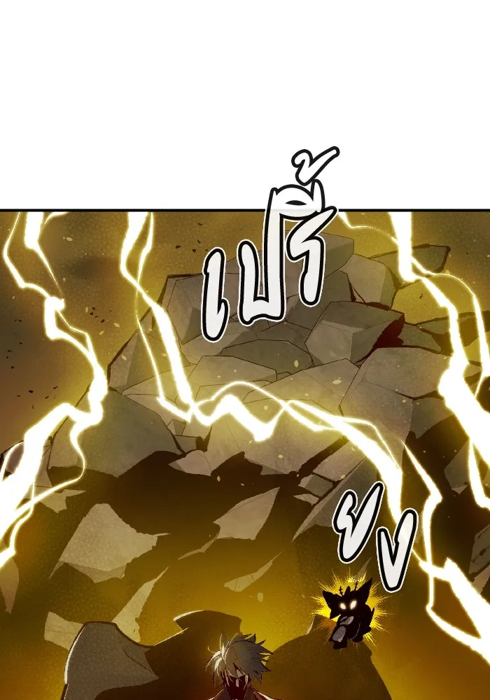 The Lone Necromancer ตอนที่ 99 รูปที่ 2