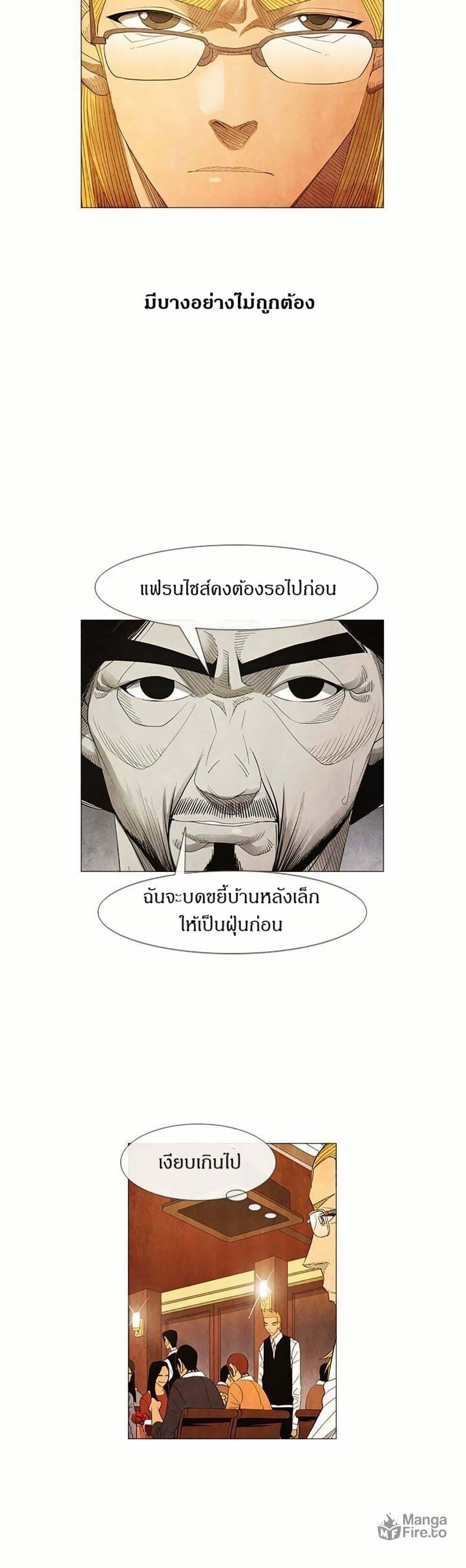 Manga-lc-com อ่านมังงะ อ่านการ์ตูน ออนไลน์ ฟรี Michelin Star ตอนที่ 1 2 3 4 5 6 7 8 9 10 11 12 13 14 ฟรี ไม่มีโฆษณา Manga-lc - อ่าน มังงะ อ่าน การ์ตูน ออนไลน์ อ่านมังงะ ฟรี