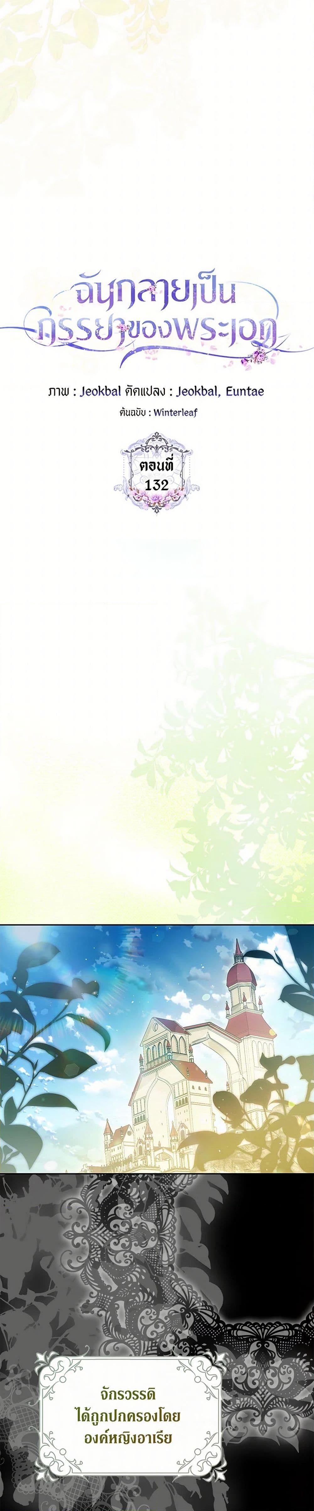 Manga-lc-com อ่านมังงะ อ่านการ์ตูน ออนไลน์ ฟรี I Became the Wife of the Male Lead ตอนที่ 1 2 3 4 5 6 7 8 9 10 11 12 13 14 ฟรี ไม่มีโฆษณา Manga-lc - อ่าน มังงะ อ่าน การ์ตูน ออนไลน์ อ่านมังงะ ฟรี