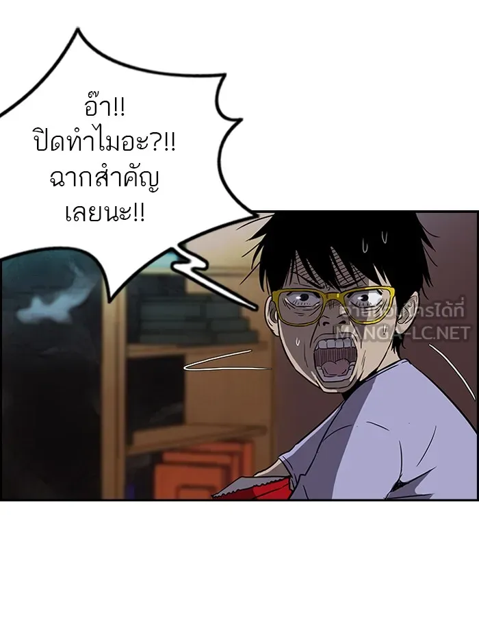 ปั่นสู้ฝันbrWind Breaker ตอนที่ 15 รูปที่ 15