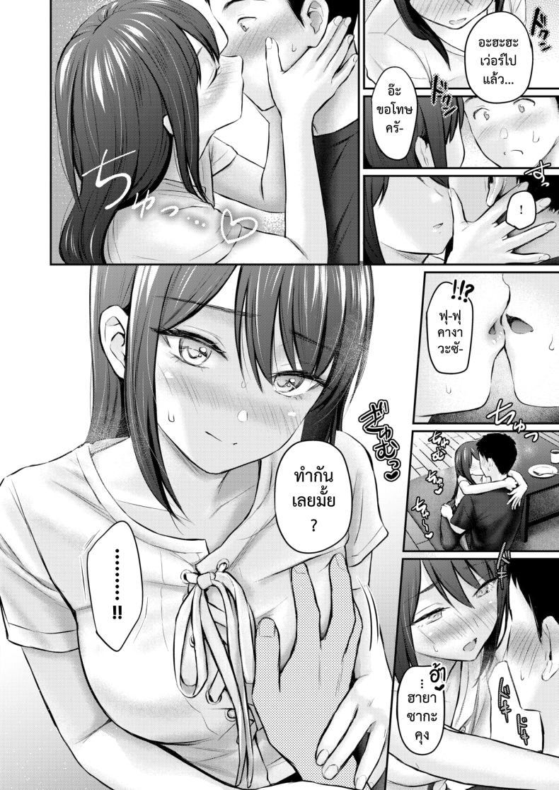 Doujin-Lc- อ่าน โดจิน มังฮวา เกาหลี ญี่ปุ่น จีน แปลไทย เก็บไว้จนล้นใจ [Reco] Zutto Gaman Shiteta Kara ตอนที่ 1 2 3 4 5 6 7 8 9 10 11 12 13 14 ฟรี ไม่มีโฆษณา อ่าน โดจิน Manhwa เกาหลี ญี่ปุ่น จีน เรามีครบ คัดมาให้เน้นๆ โดจิน 18+ รับประกันความฟินโดย  Doujin Lc