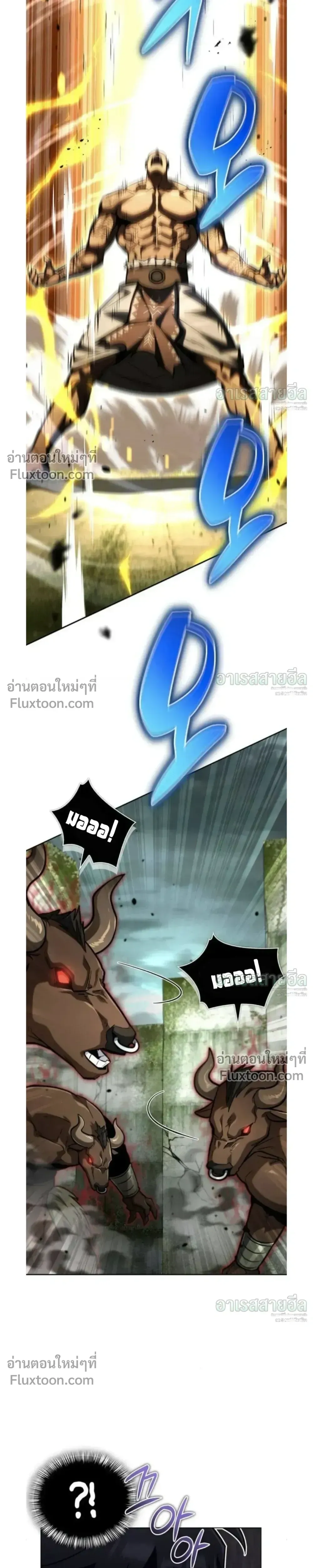 A Wimp_s Strategy Guide to Conquer the Tower กลย_ทธ_พ_ช_ตหอคอยฉบ_บคนกาก ตอนที่ ตอนที่ 25 รูปที่ 23