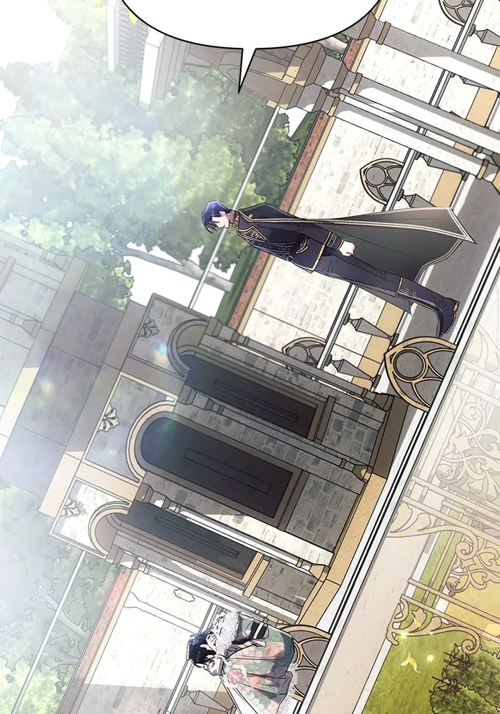 แอชสตาร์ต ตอนที่ 87 รูปที่ 28