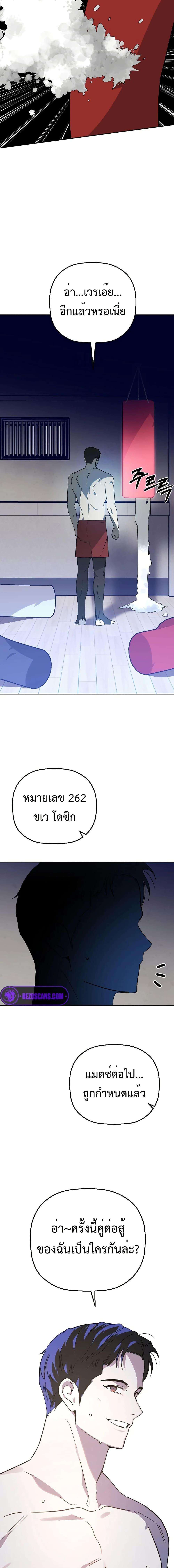 Manga-lc-com อ่านมังงะ อ่านการ์ตูน ออนไลน์ ฟรี Round ตอนที่ 1 2 3 4 5 6 7 8 9 10 11 12 13 14 ฟรี ไม่มีโฆษณา Manga-lc - อ่าน มังงะ อ่าน การ์ตูน ออนไลน์ อ่านมังงะ ฟรี