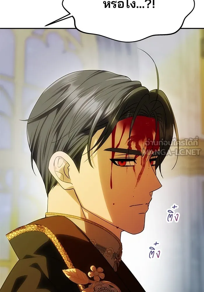 เกมรักจับสามี ตอนที่ 63 รูปที่ 108
