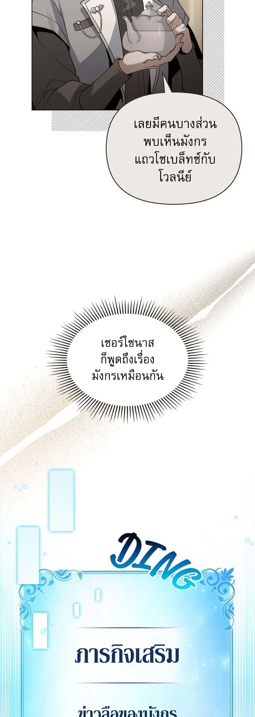 Manga-lc-com อ่านมังงะ อ่านการ์ตูน ออนไลน์ ฟรี I Can See Your Stats! ตอนที่ 1 2 3 4 5 6 7 8 9 10 11 12 13 14 ฟรี ไม่มีโฆษณา Manga-lc - อ่าน มังงะ อ่าน การ์ตูน ออนไลน์ อ่านมังงะ ฟรี