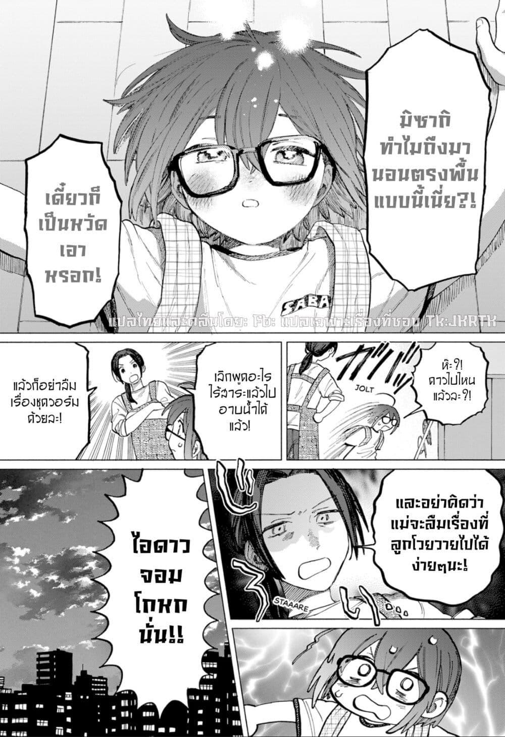 Manga-lc-com อ่านมังงะ อ่านการ์ตูน ออนไลน์ ฟรี Wish Upon a Star ตอนที่ 1 2 3 4 5 6 7 8 9 10 11 12 13 14 ฟรี ไม่มีโฆษณา Manga-lc - อ่าน มังงะ อ่าน การ์ตูน ออนไลน์ อ่านมังงะ ฟรี