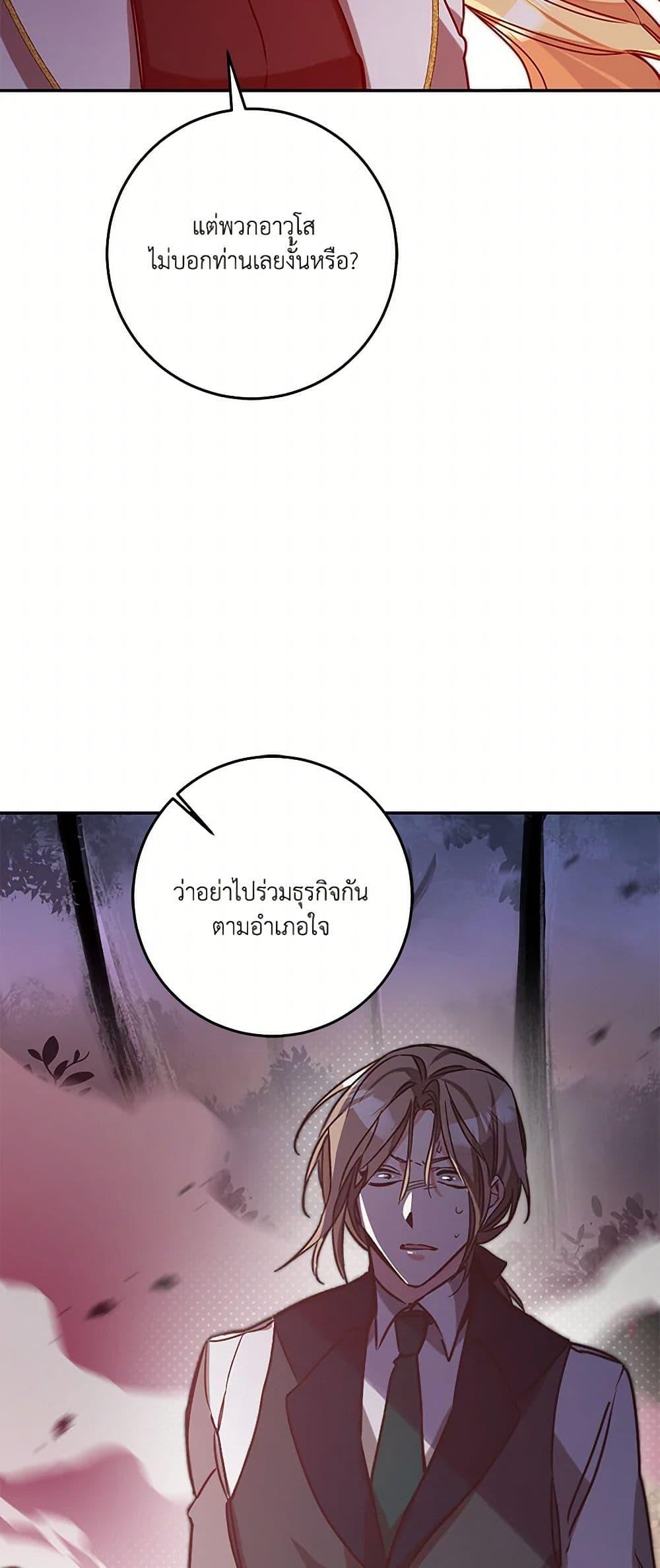 Manga-lc-com อ่านมังงะ อ่านการ์ตูน ออนไลน์ ฟรี I’ve Become the Villainous Empress of a Novel ตอนที่ 1 2 3 4 5 6 7 8 9 10 11 12 13 14 ฟรี ไม่มีโฆษณา Manga-lc - อ่าน มังงะ อ่าน การ์ตูน ออนไลน์ อ่านมังงะ ฟรี