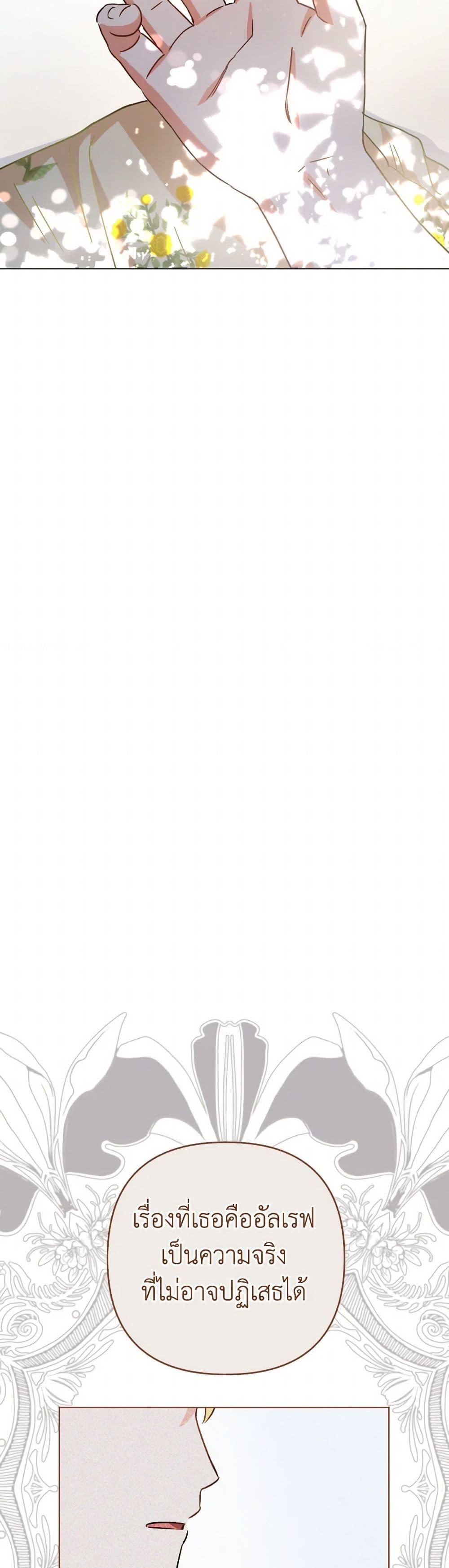 Manga-lc-com อ่านมังงะ อ่านการ์ตูน ออนไลน์ ฟรี Prince, Why Are You Nice to Me ตอนที่ 1 2 3 4 5 6 7 8 9 10 11 12 13 14 ฟรี ไม่มีโฆษณา Manga-lc - อ่าน มังงะ อ่าน การ์ตูน ออนไลน์ อ่านมังงะ ฟรี