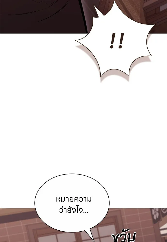 อัยการสายโหด ตอนที่ 7 รูปที่ 34