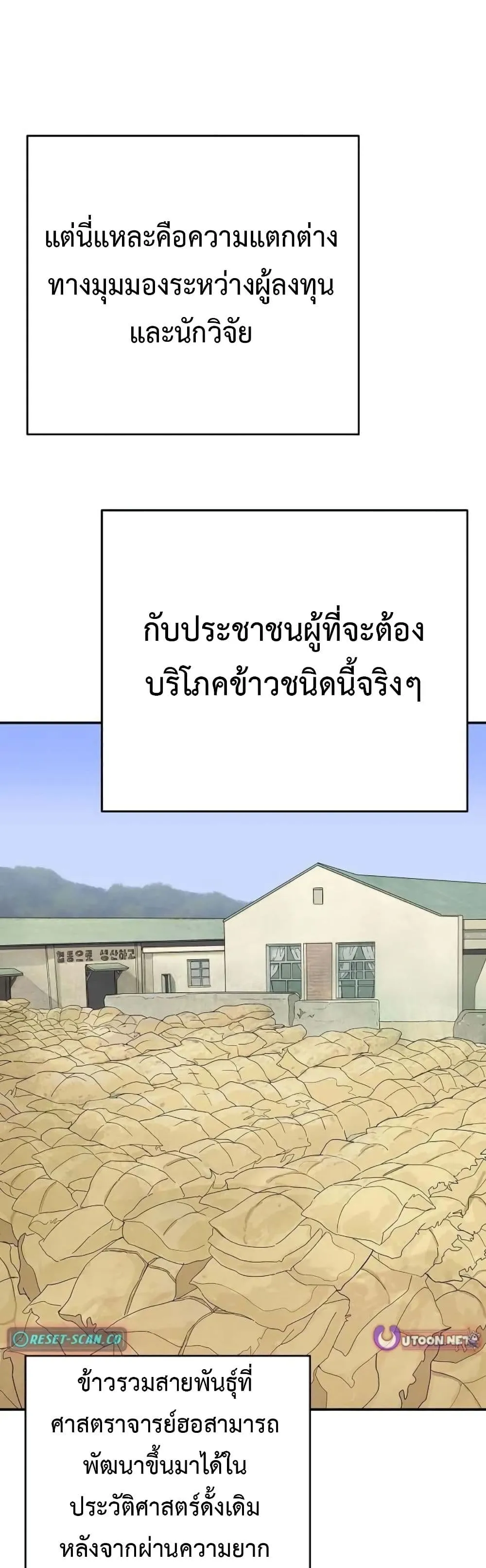 Manga-lc-com อ่านมังงะ อ่านการ์ตูน ออนไลน์ ฟรี The Real Tycoon, All By Myself ตอนที่ 1 2 3 4 5 6 7 8 9 10 11 12 13 14 ฟรี ไม่มีโฆษณา Manga-lc - อ่าน มังงะ อ่าน การ์ตูน ออนไลน์ อ่านมังงะ ฟรี