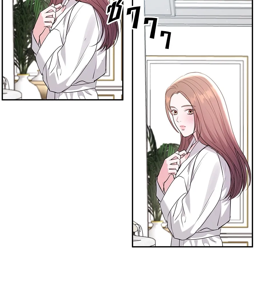 คิมหันต์นิรันดร ตอนที่ 39 รูปที่ 22