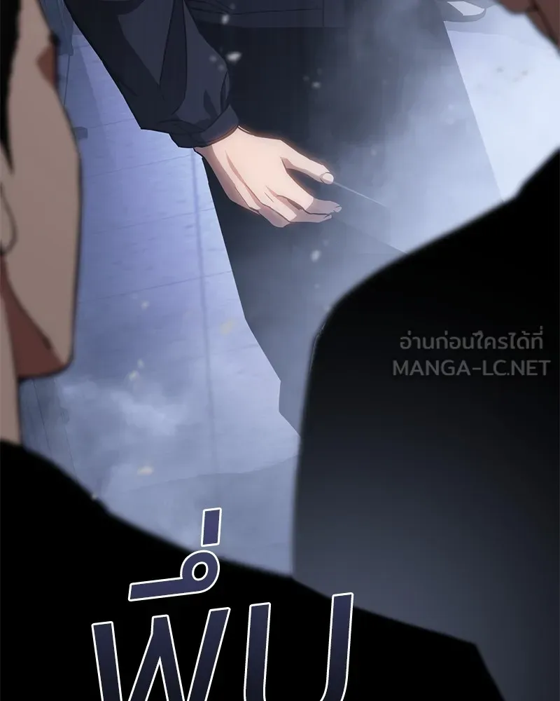 แบคXX ตอนที่ 13 รูปที่ 186