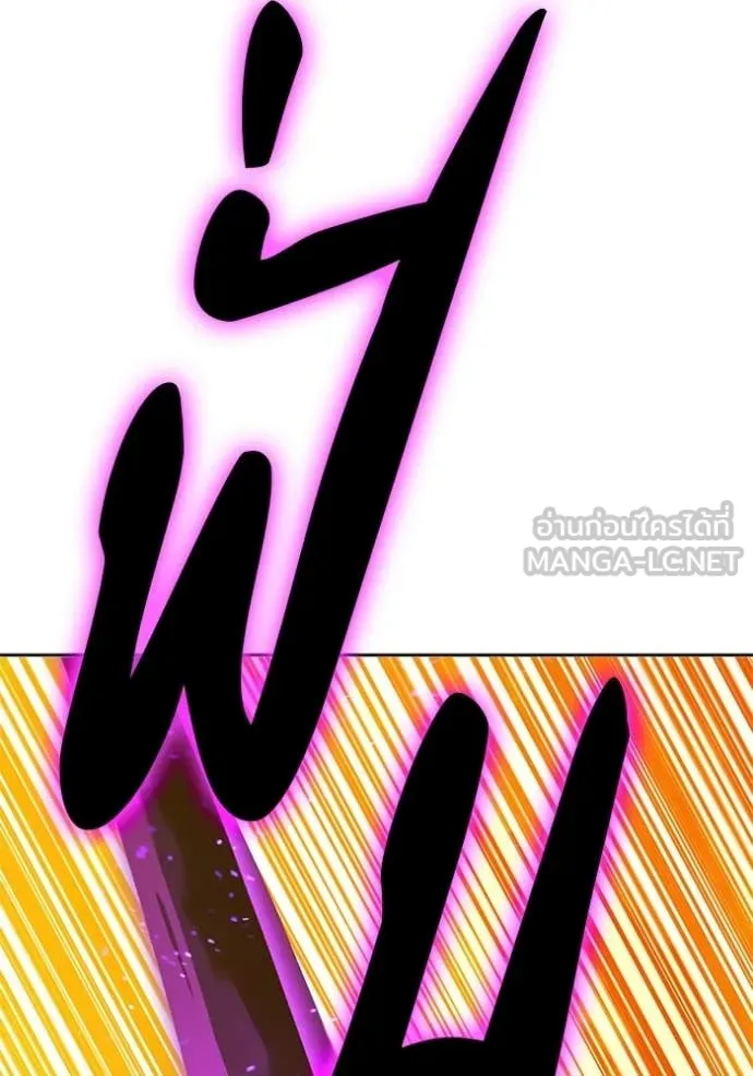 +99 ท่อนไม้ ตอนที่ 175 รูปที่ 216