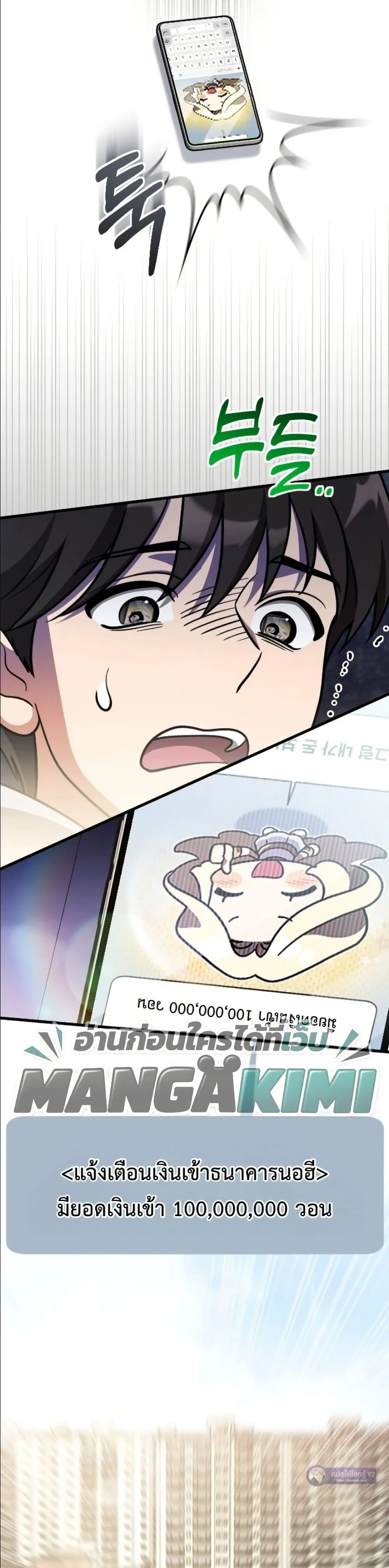 Manga-lc-com อ่านมังงะ อ่านการ์ตูน ออนไลน์ ฟรี I Offered Kimchi Ramen to the Gods ตอนที่ 1 2 3 4 5 6 7 8 9 10 11 12 13 14 ฟรี ไม่มีโฆษณา Manga-lc - อ่าน มังงะ อ่าน การ์ตูน ออนไลน์ อ่านมังงะ ฟรี