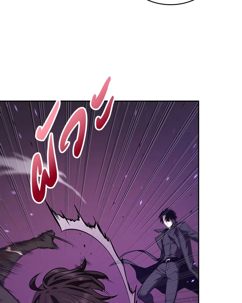 Omniscient Reader อ่านชะตาวันสิ้นโลก ตอนที่ 18 การต่อสู้ของนักอ่าน (2) รูปที่ 13