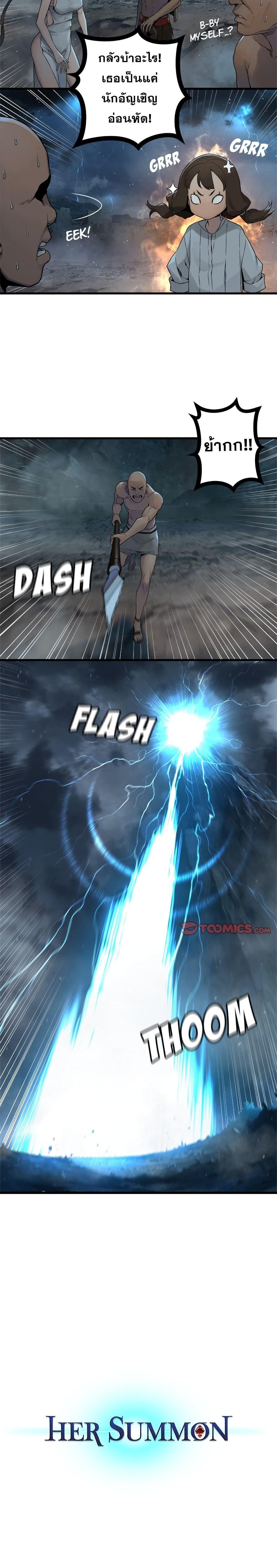 Manga-lc-com อ่านมังงะ อ่านการ์ตูน ออนไลน์ ฟรี Her Summon ตอนที่ 1 2 3 4 5 6 7 8 9 10 11 12 13 14 ฟรี ไม่มีโฆษณา Manga-lc - อ่าน มังงะ อ่าน การ์ตูน ออนไลน์ อ่านมังงะ ฟรี