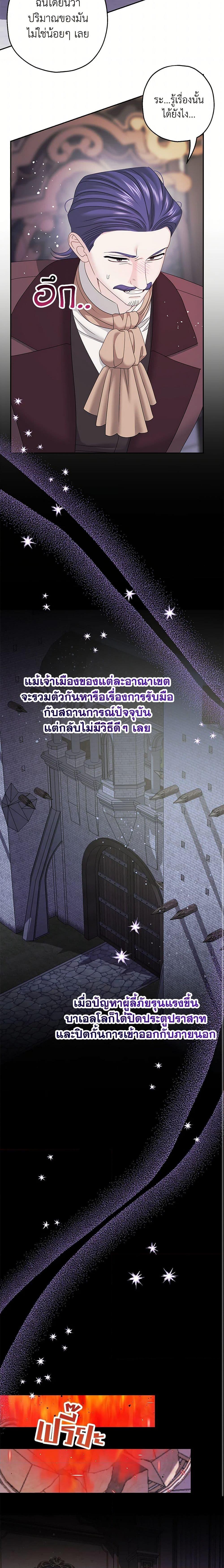 Manga-lc-com อ่านมังงะ อ่านการ์ตูน ออนไลน์ ฟรี Made Into the Main Character ตอนที่ 1 2 3 4 5 6 7 8 9 10 11 12 13 14 ฟรี ไม่มีโฆษณา Manga-lc - อ่าน มังงะ อ่าน การ์ตูน ออนไลน์ อ่านมังงะ ฟรี