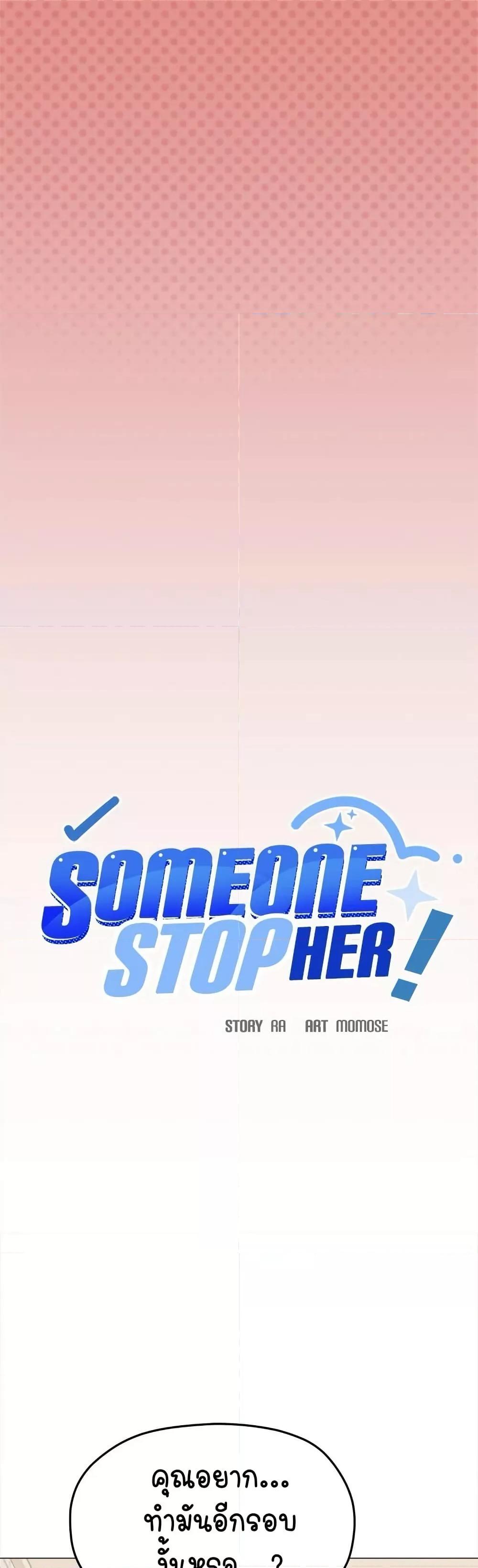 Doujin-Lc- อ่าน โดจิน มังฮวา เกาหลี ญี่ปุ่น จีน แปลไทย Stop Smoking ตอนที่ 1 2 3 4 5 6 7 8 9 10 11 12 13 14 ฟรี ไม่มีโฆษณา อ่าน โดจิน Manhwa เกาหลี ญี่ปุ่น จีน เรามีครบ คัดมาให้เน้นๆ โดจิน 18+ รับประกันความฟินโดย  Doujin Lc