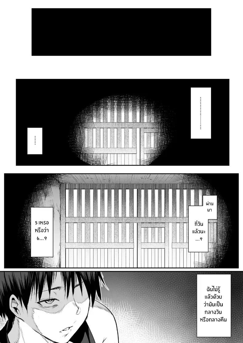 Doujin-Lc- อ่าน โดจิน มังฮวา เกาหลี ญี่ปุ่น จีน แปลไทย โอฮารามิซาม ตอนที่ 1 2 3 4 5 6 7 8 9 10 11 12 13 14 ฟรี ไม่มีโฆษณา อ่าน โดจิน Manhwa เกาหลี ญี่ปุ่น จีน เรามีครบ คัดมาให้เน้นๆ โดจิน 18+ รับประกันความฟินโดย  Doujin Lc