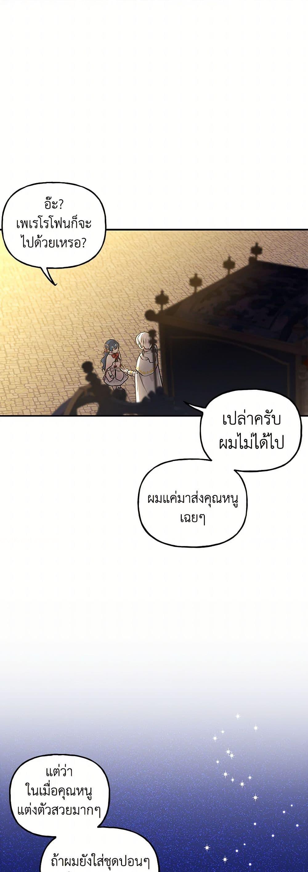 Manga-lc-com อ่านมังงะ อ่านการ์ตูน ออนไลน์ ฟรี Daughter of the Archmage ตอนที่ 1 2 3 4 5 6 7 8 9 10 11 12 13 14 ฟรี ไม่มีโฆษณา Manga-lc - อ่าน มังงะ อ่าน การ์ตูน ออนไลน์ อ่านมังงะ ฟรี