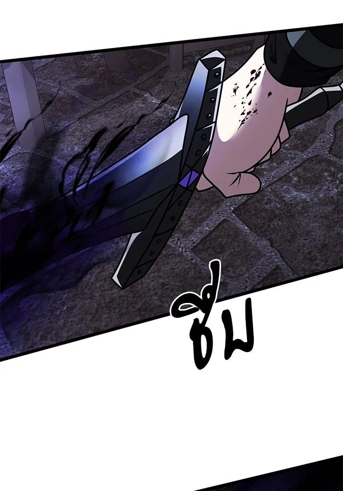 อัศวินดำล่าท้าเวลา ตอนที่ 28 รูปที่ 134