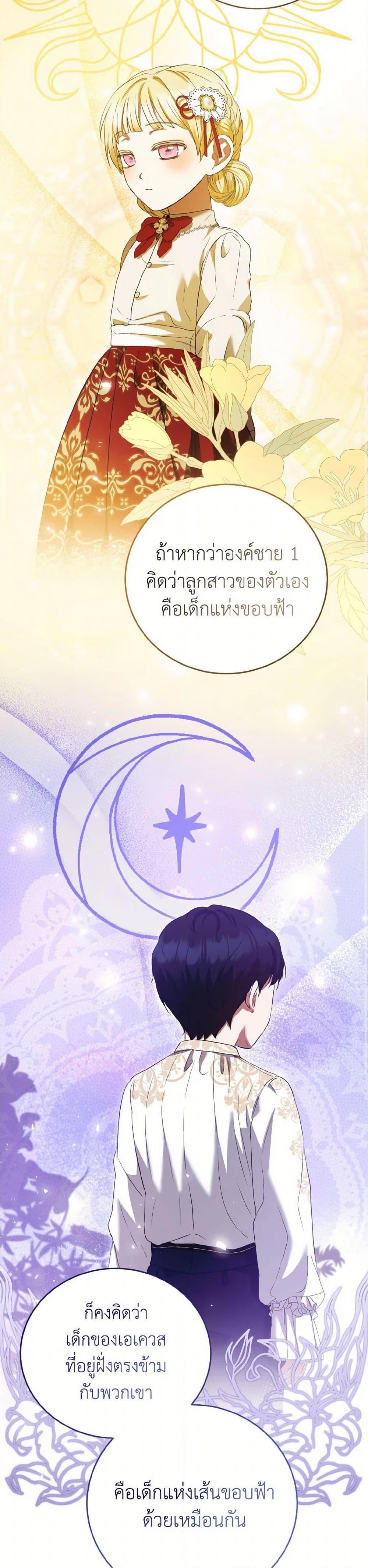 Manga-lc-com อ่านมังงะ อ่านการ์ตูน ออนไลน์ ฟรี I Saw the Future With the Killer Grand Duke ตอนที่ 1 2 3 4 5 6 7 8 9 10 11 12 13 14 ฟรี ไม่มีโฆษณา Manga-lc - อ่าน มังงะ อ่าน การ์ตูน ออนไลน์ อ่านมังงะ ฟรี