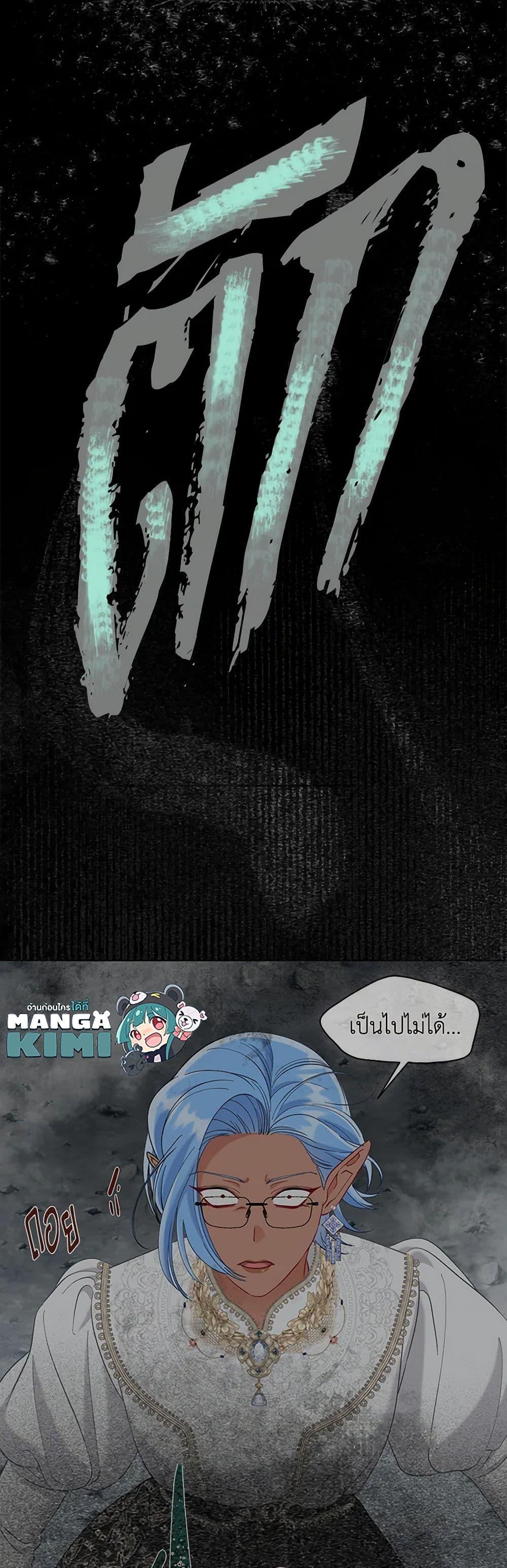 Manga-lc-com อ่านมังงะ อ่านการ์ตูน ออนไลน์ ฟรี A Transmigrator’s Privilege ตอนที่ 1 2 3 4 5 6 7 8 9 10 11 12 13 14 ฟรี ไม่มีโฆษณา Manga-lc - อ่าน มังงะ อ่าน การ์ตูน ออนไลน์ อ่านมังงะ ฟรี