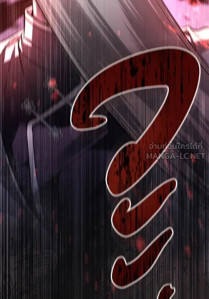 ยามหมาป่าทมิฬ ตอนที่ 62 รูปที่ 38