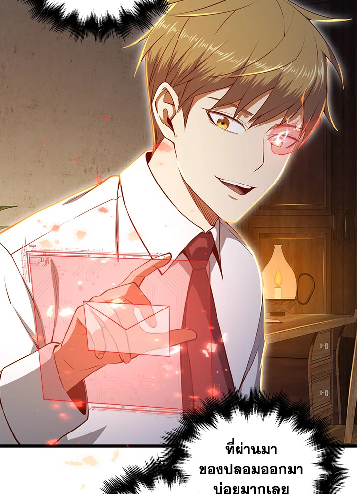 Manga-lc-com อ่านมังงะ อ่านการ์ตูน ออนไลน์ ฟรี The Lord of Coins ตอนที่ 1 2 3 4 5 6 7 8 9 10 11 12 13 14 ฟรี ไม่มีโฆษณา Manga-lc - อ่าน มังงะ อ่าน การ์ตูน ออนไลน์ อ่านมังงะ ฟรี