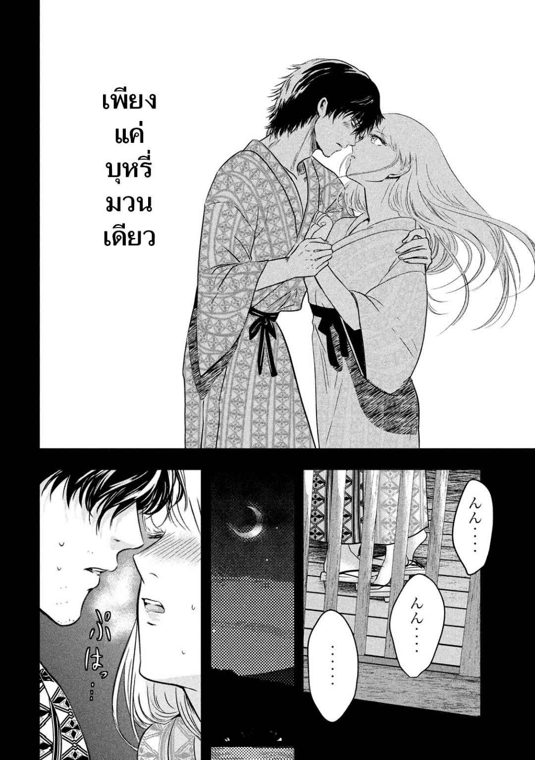 Manga-lc-com อ่านมังงะ อ่านการ์ตูน ออนไลน์ ฟรี Yukionna to Kani wo Kuu ตอนที่ 1 2 3 4 5 6 7 8 9 10 11 12 13 14 ฟรี ไม่มีโฆษณา Manga-lc - อ่าน มังงะ อ่าน การ์ตูน ออนไลน์ อ่านมังงะ ฟรี